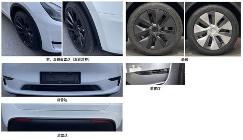 汽车特斯拉电机功率多少